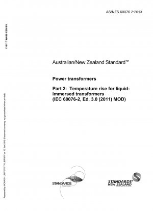 液浸電源変圧器の温度上昇 (IEC 60076-2 Ed. 3.0 (2011) MOD)