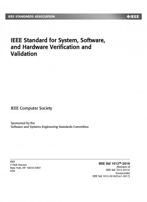 システム、ソフトウェア、ハードウェアの検証と検証のための IEEE 標準