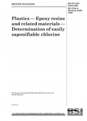 プラスチックエポキシ樹脂および関連材料中の易ケン化性塩素の測定