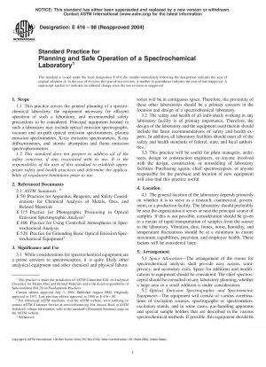 分光化学研究所の計画と安全な運営に関する標準慣行 (2005 年に撤回)