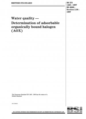 水質中の吸着性有機結合ハロゲン (AOX) の測定