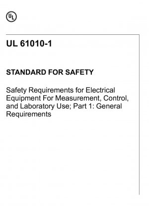 測定、制御、実験室で使用する電気機器の安全要件 - パート 1: 一般要件