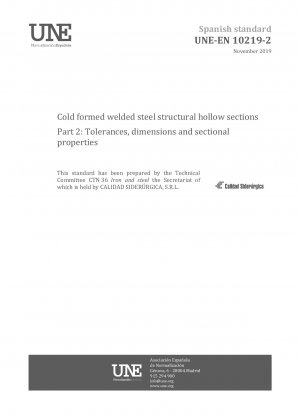 冷間成形溶接鋼構造中空セクション パート 2: 公差、寸法、および断面特性