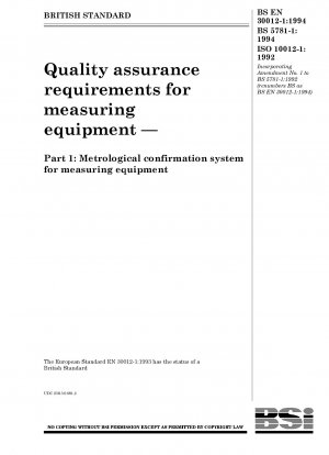 計測機器の品質保証要求事項 第1部：計測機器の計量確認制度