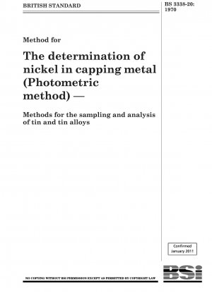 キャップ金属中のニッケルの定量方法（測光法） 錫および錫合金のサンプリングおよび分析方法