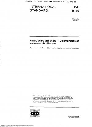 パルプ、紙、板紙中の水溶性塩化物の測定