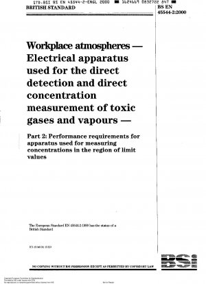 職場の空気 有毒ガスおよび蒸気の直接検出および直接濃縮測定のための電気設備 限界値領域での濃度測定のための機器の性能要件