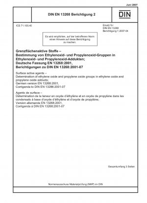 界面活性剤 エチレンオキシドおよびプロピレンオキシド付加物中のエチレンオキシド基およびプロピレンオキシド基の測定 ドイツ語版 EN 13268-2001、DIN EN 13286-2001-07 の訂正