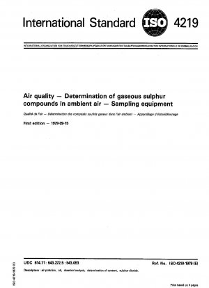 周囲空気中のガス状硫黄化合物を測定するための大気質サンプリング装置