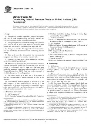 国連 (UN) 包装の内圧試験の標準ガイド