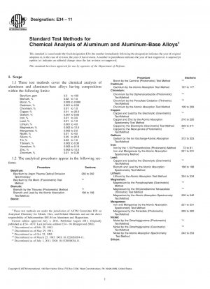 アルミニウムおよびアルミニウム基合金の化学分析の標準試験方法