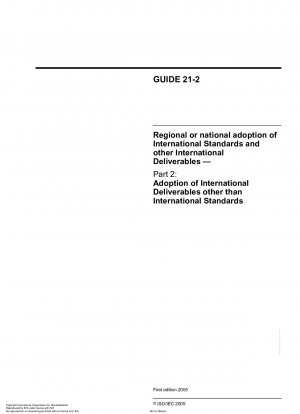 国際規格またはその他の国際製品の地域または国家標準としての採用 第 2 部：国際規格以外の国際製品の採用