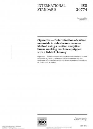 紙巻きタバコ 渓流煙中の一酸化炭素の測定 日常分析用のフィッシュテール煙突を備えたリニア喫煙機の使用方法