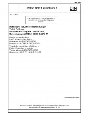 工業用金属パイプ パート 5: 検査および試験; ドイツ語版 EN 13480-5-2012、DIN EN 13480-5-2013-11 の修正点