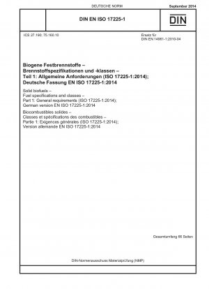 固体バイオ燃料 燃料の説明と分類 パート 1: 一般要件 (ISO 17225-1-2014) ドイツ語版 EN ISO 17225-1-2014