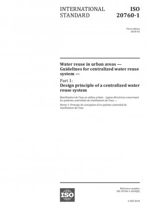 都市部の雑排水再利用 集中雑排水再利用システムのガイドライン パート 1: 集中雑排水再利用システムの設計原則