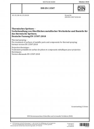 溶射 溶射用の金属部品およびコンポーネントの表面処理、ドイツ語版 EN 13507-2018