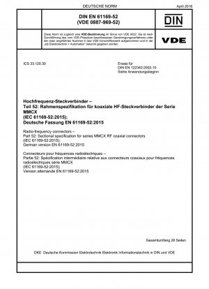 無線周波数コネクタ パート 52: MMCX シリーズ無線周波数同軸コネクタのサブ仕様 (IEC 61169-52-2015) ドイツ語版 EN 61169-52-2015