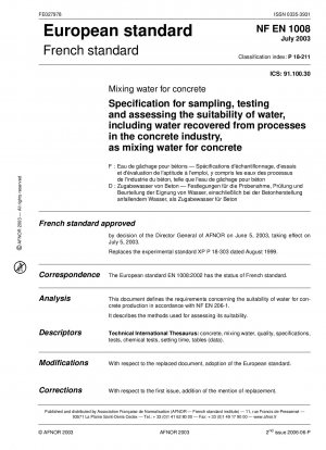 コンクリート混合用水 コンクリート混合用水（コンクリート加工中に回収される水を含む）のサンプリング、試験および適性評価の規格