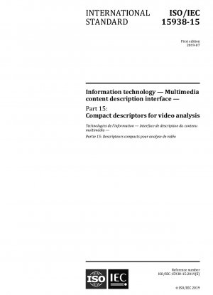 情報技術、マルチメディア コンテンツ記述インターフェイス、パート 15: ビデオ分析のためのコンパクトな記述子