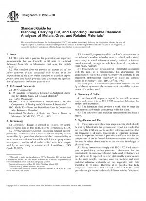 金属、鉱物および関連材料の追跡可能な化学分析の計画、実施、および報告に関する標準ガイド (2006 年廃止)