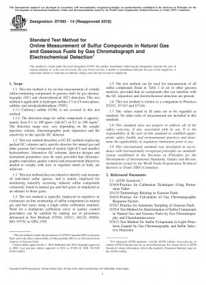 ガスクロマトグラフィーおよび電気化学検出による天然ガスおよびガス燃料中の硫黄化合物のオンライン測定のための標準試験方法
