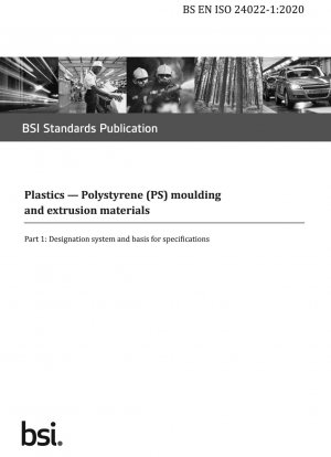 プラスチックポリスチレン (PS) 成形および押出材料の命名体系と仕様の基礎
