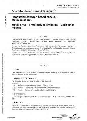 再生木質パネル - 試験方法 - ホルムアルデヒド放散量 - デシケーター法