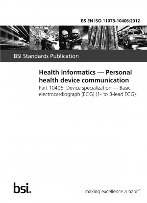 健康情報学 個人用健康機器 通信機器 専門分野の基礎 心電計 (ECG) (1 ～ 3 誘導 ECG)