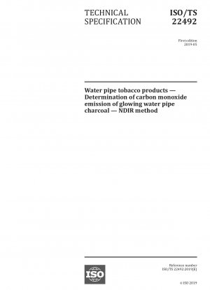 水タバコ製品、発光水タバコ炭からの一酸化炭素排出量の測定、NDIR 法
