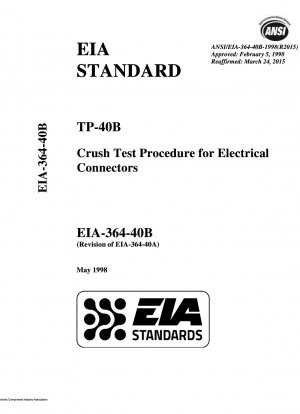 TP-40B 電気コネクタの衝突試験手順
