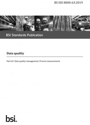 データ品質 データ品質管理: プロセス測定