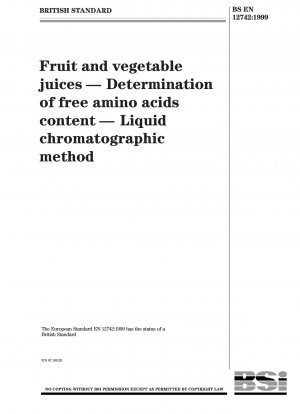 果物および野菜ジュース 遊離アミノ酸含量の測定 液体クロマトグラフィー法