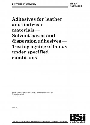 皮革および履物材料用の接着剤 溶剤接着剤および分散接着剤 指定条件での接着老化試験