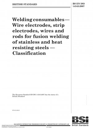 溶接材料 ステンレス鋼、耐熱鋼の酸素アセチレン溶接用ワイヤ電極、ワイヤおよび棒 分類