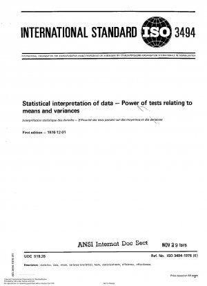 データの統計的解釈 平均と分散の検出力の検定