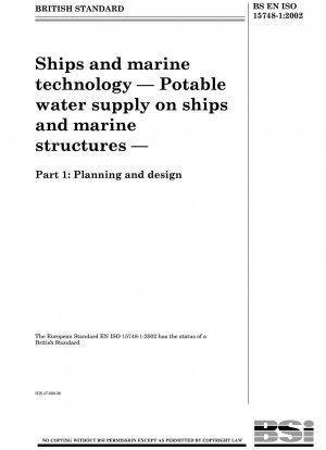 船舶・海洋技術 船舶・海洋構造物の軽水供給設備 企画・設計