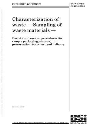 廃棄物の特性評価 廃棄物のサンプリング パート 4: サンプルの梱包、保管、保護、輸送および配送に関するガイドライン。