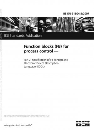 プロセス制御用ファンクションブロック（FB） FBの概念と電子機器記述言語の仕様
