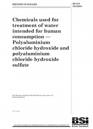 人間の水処理用化学試薬 ポリアルミニウムヒドロキシクロリドおよびポリヒドロキシ硫酸アルミニウム塩化物