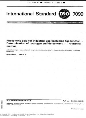 工業用（食品用を含む）リン酸の硫化水素含有量の滴定法