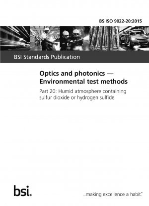 光学およびフォトニクス、環境試験方法、パート 20: 硫化水素または二酸化硫黄を含む湿った空気。