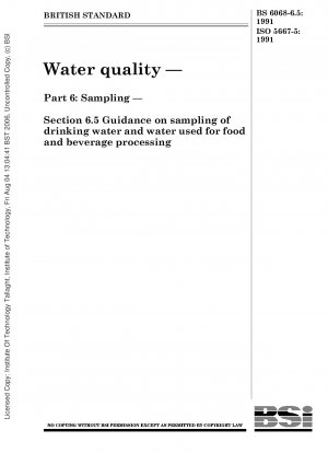 水質サンプリング 第 5 部: 飲料水および飲食用水のサンプリング方法に関するガイドライン