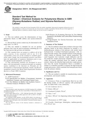 スチレンブタジエンゴム（スチレンブタジエンゴム）のゴムおよびスチレン強化ラテックスのポリスチレンブロックの化学分析の標準試験方法