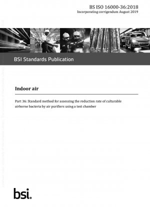 室内空気 第 36 部：試験槽を用いた空気清浄機による浮遊浮遊菌培養低減効果の標準評価方法