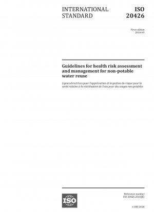 健康リスク評価と非飲料水再利用の管理に関するガイダンス
