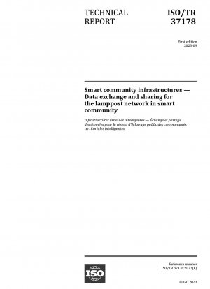 スマート コミュニティ インフラストラクチャ - スマート コミュニティ街灯ネットワークのデータ交換と共有