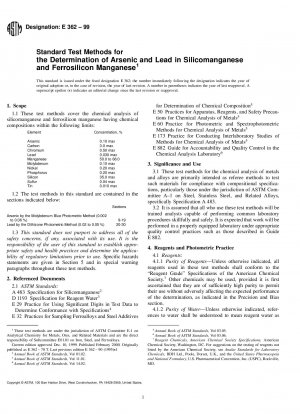 シリコマンガンおよびフェロシリコマンガン中のヒ素および鉛を測定するための標準試験法 (2005 年廃止)