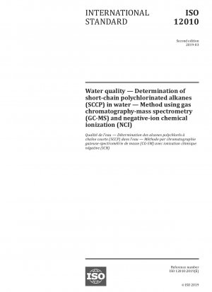 水質 水中の短鎖ポリ塩化アルカン (SCCP) の測定 ガスクロマトグラフィー質量分析 (GC-MS) および陰イオン化学イオン化 (NCI)