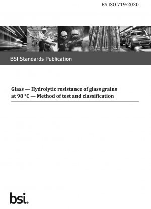 98℃におけるガラスガラス粒子の耐加水分解性の試験方法と分類